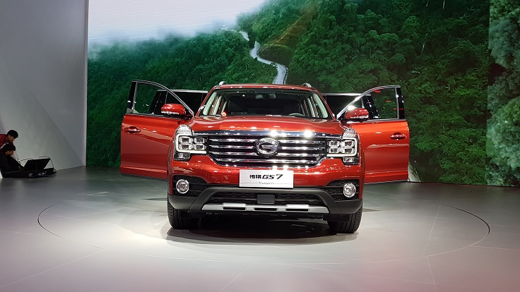 Gs 7. GAC Motor gs7.